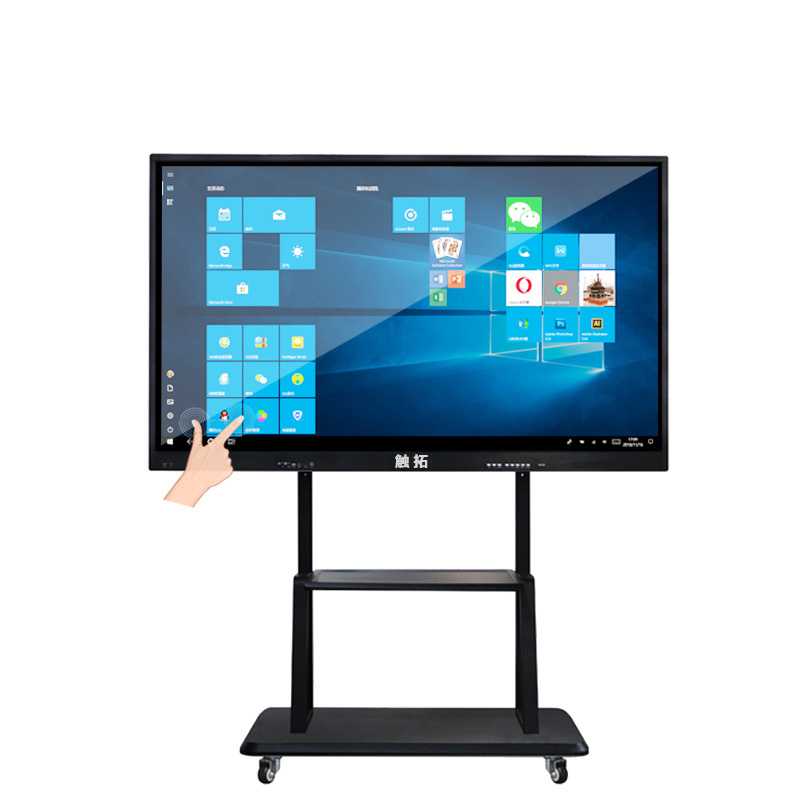 65寸-98寸会议一体机